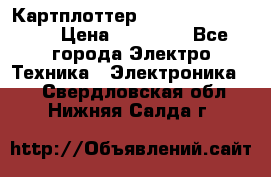 Картплоттер Garmin GPSmap 585 › Цена ­ 10 000 - Все города Электро-Техника » Электроника   . Свердловская обл.,Нижняя Салда г.